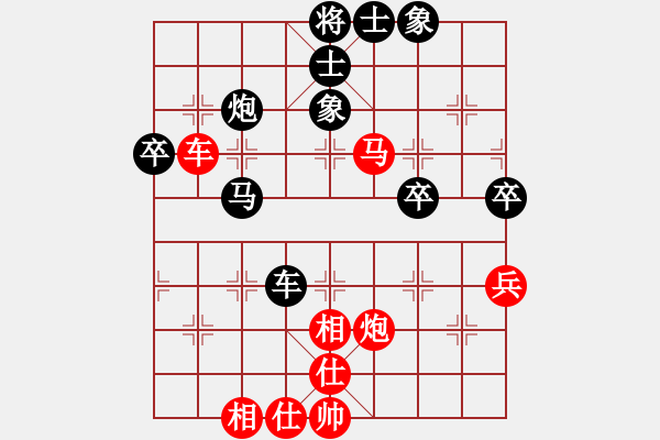 象棋棋譜圖片：神精刀(3段)-負(fù)-江西殺手(3段) - 步數(shù)：74 