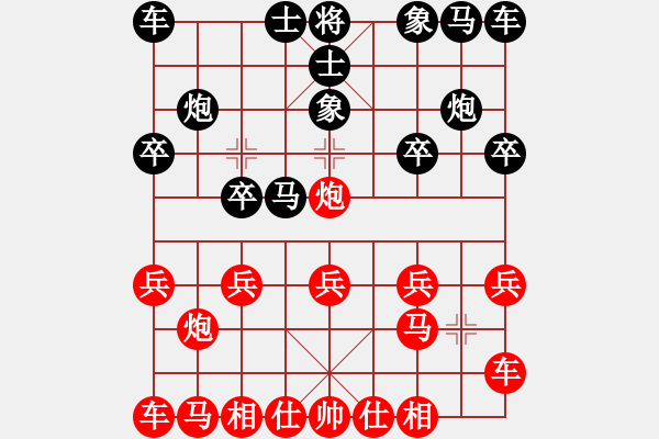 象棋棋譜圖片：橫才俊儒[292832991] -VS- 胡子[379552450] （神乎其神） - 步數(shù)：10 