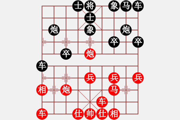 象棋棋譜圖片：橫才俊儒[292832991] -VS- 胡子[379552450] （神乎其神） - 步數(shù)：20 