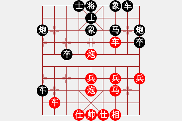 象棋棋譜圖片：橫才俊儒[292832991] -VS- 胡子[379552450] （神乎其神） - 步數(shù)：30 