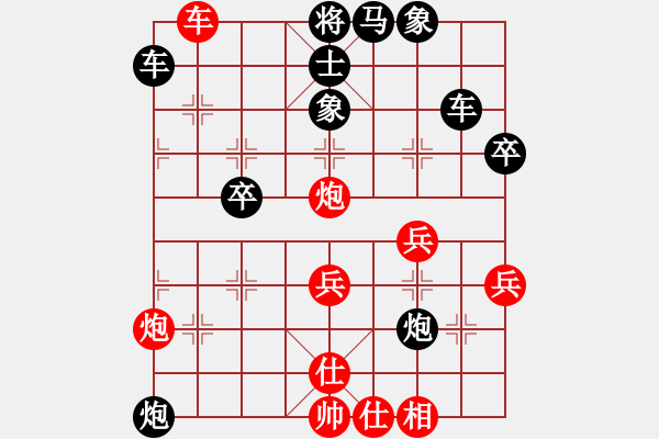 象棋棋譜圖片：橫才俊儒[292832991] -VS- 胡子[379552450] （神乎其神） - 步數(shù)：49 