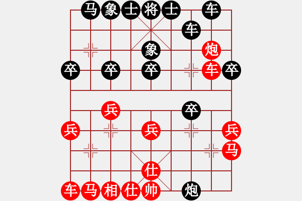 象棋棋譜圖片：緣份社內(nèi)部賽4輪1臺(tái)：海王星(9段)-負(fù)-萬(wàn)哥哥(2段) - 步數(shù)：20 