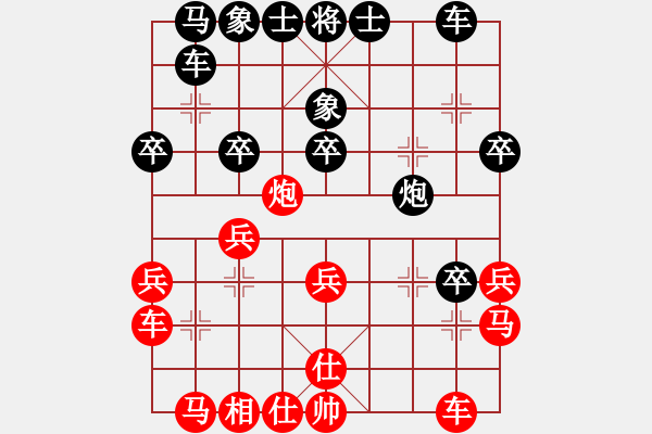 象棋棋譜圖片：緣份社內(nèi)部賽4輪1臺(tái)：海王星(9段)-負(fù)-萬(wàn)哥哥(2段) - 步數(shù)：30 