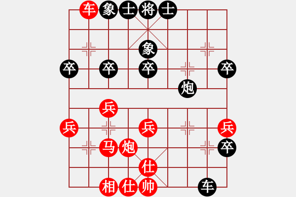 象棋棋譜圖片：緣份社內(nèi)部賽4輪1臺(tái)：海王星(9段)-負(fù)-萬(wàn)哥哥(2段) - 步數(shù)：40 