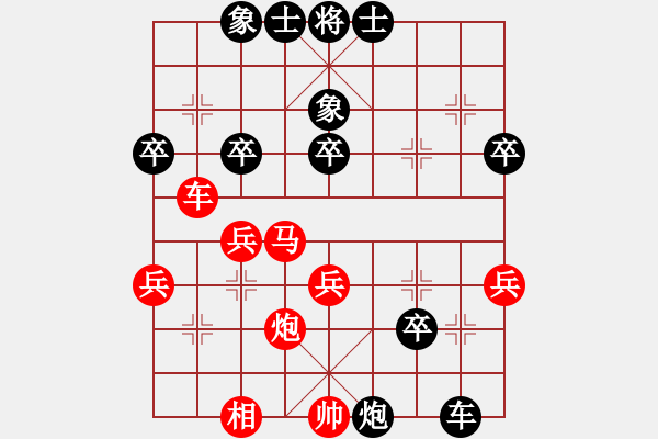 象棋棋譜圖片：緣份社內(nèi)部賽4輪1臺(tái)：海王星(9段)-負(fù)-萬(wàn)哥哥(2段) - 步數(shù)：50 