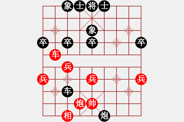 象棋棋譜圖片：緣份社內(nèi)部賽4輪1臺(tái)：海王星(9段)-負(fù)-萬(wàn)哥哥(2段) - 步數(shù)：60 