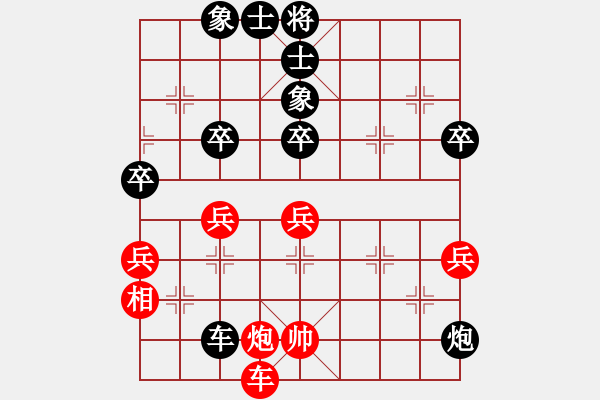 象棋棋譜圖片：緣份社內(nèi)部賽4輪1臺(tái)：海王星(9段)-負(fù)-萬(wàn)哥哥(2段) - 步數(shù)：70 