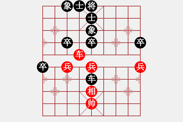 象棋棋譜圖片：緣份社內(nèi)部賽4輪1臺(tái)：海王星(9段)-負(fù)-萬(wàn)哥哥(2段) - 步數(shù)：80 