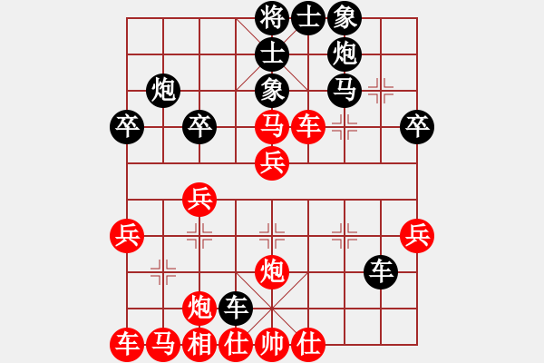 象棋棋譜圖片：河北大師(9星)-負-cjfd(8星) - 步數(shù)：40 