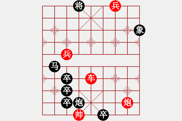 象棋棋譜圖片：金鎖銀鎧010 姜太公釣魚局 紅先負 - 步數(shù)：10 