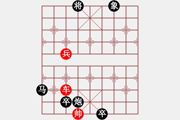 象棋棋譜圖片：金鎖銀鎧010 姜太公釣魚局 紅先負 - 步數(shù)：20 