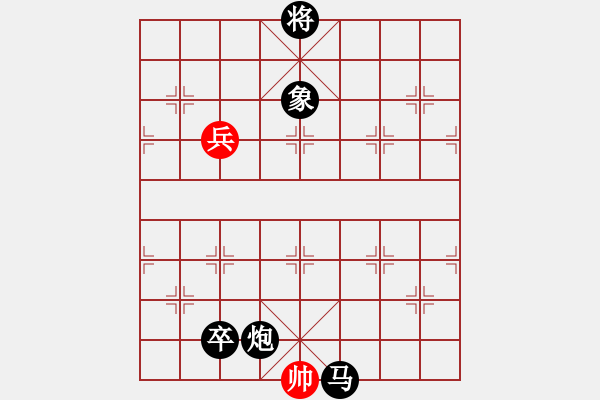 象棋棋譜圖片：金鎖銀鎧010 姜太公釣魚局 紅先負 - 步數(shù)：30 