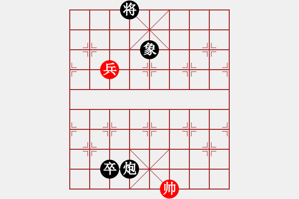 象棋棋譜圖片：金鎖銀鎧010 姜太公釣魚局 紅先負 - 步數(shù)：32 