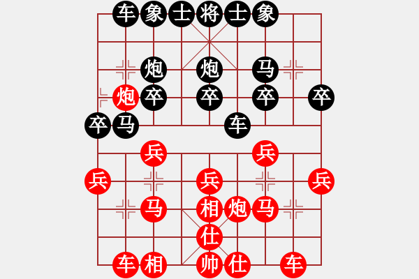 象棋棋譜圖片：2017第三屆淄博傅山杯任福俊先和曲俊鎧11 - 步數(shù)：20 