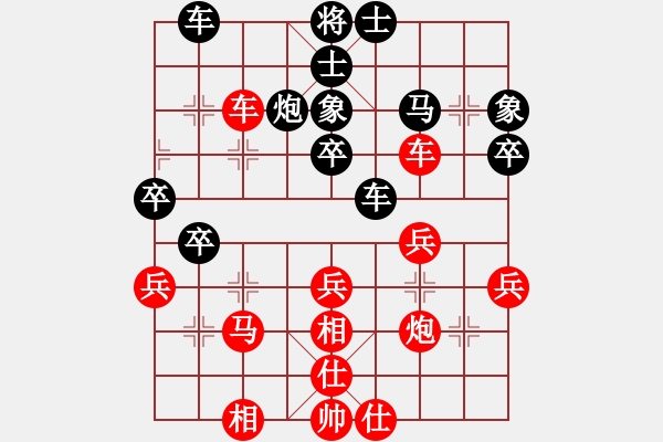 象棋棋譜圖片：2017第三屆淄博傅山杯任?？∠群颓℃z11 - 步數(shù)：40 