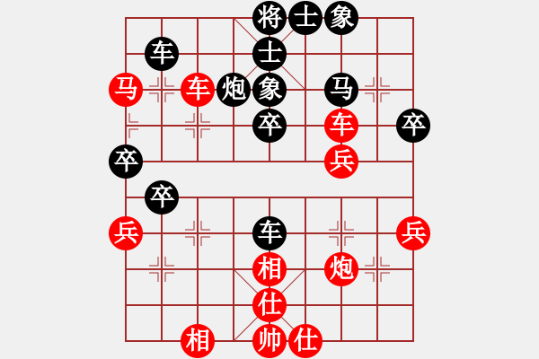 象棋棋譜圖片：2017第三屆淄博傅山杯任?？∠群颓℃z11 - 步數(shù)：50 