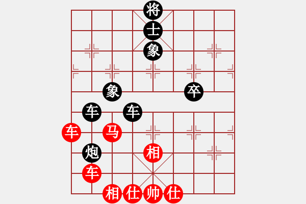 象棋棋譜圖片：反宮馬應(yīng)五七炮不進(jìn)三兵左直車（旋風(fēng)V7.0拆棋）和棋 - 步數(shù)：100 