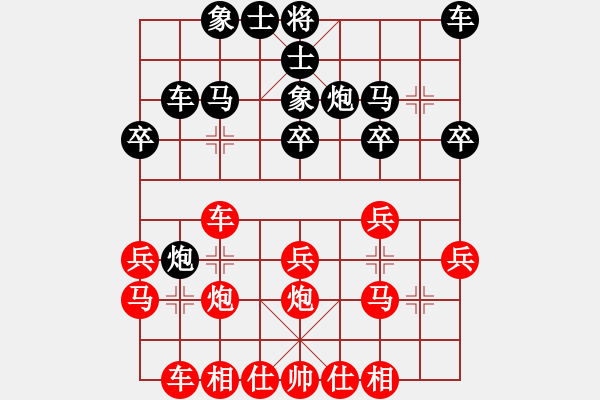 象棋棋譜圖片：反宮馬應(yīng)五七炮不進(jìn)三兵左直車（旋風(fēng)V7.0拆棋）和棋 - 步數(shù)：20 