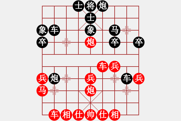 象棋棋譜圖片：反宮馬應(yīng)五七炮不進(jìn)三兵左直車（旋風(fēng)V7.0拆棋）和棋 - 步數(shù)：30 