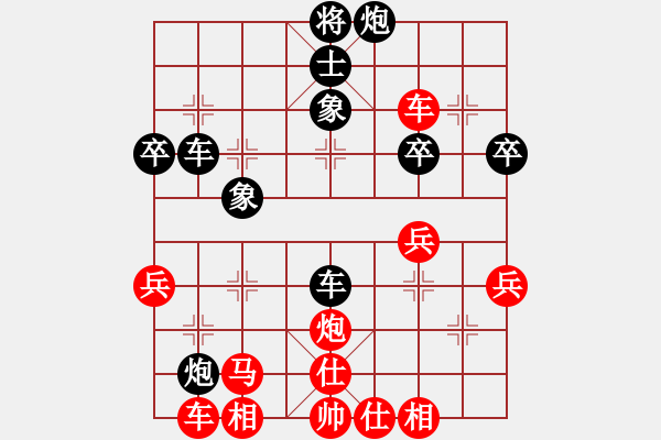 象棋棋譜圖片：反宮馬應(yīng)五七炮不進(jìn)三兵左直車（旋風(fēng)V7.0拆棋）和棋 - 步數(shù)：40 