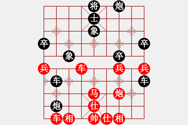 象棋棋譜圖片：反宮馬應(yīng)五七炮不進(jìn)三兵左直車（旋風(fēng)V7.0拆棋）和棋 - 步數(shù)：70 