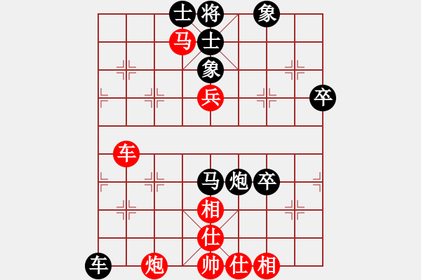 象棋棋譜圖片：蜀山女俠(4段)-負-五眼皮跳蚤(1段) - 步數(shù)：100 