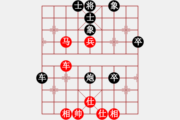 象棋棋譜圖片：蜀山女俠(4段)-負-五眼皮跳蚤(1段) - 步數(shù)：110 