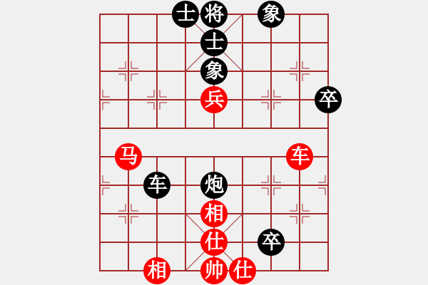 象棋棋譜圖片：蜀山女俠(4段)-負-五眼皮跳蚤(1段) - 步數(shù)：120 