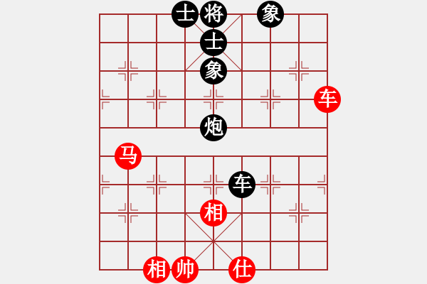 象棋棋譜圖片：蜀山女俠(4段)-負-五眼皮跳蚤(1段) - 步數(shù)：130 