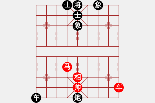 象棋棋譜圖片：蜀山女俠(4段)-負-五眼皮跳蚤(1段) - 步數(shù)：140 