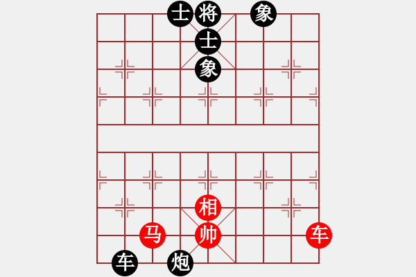 象棋棋譜圖片：蜀山女俠(4段)-負-五眼皮跳蚤(1段) - 步數(shù)：150 