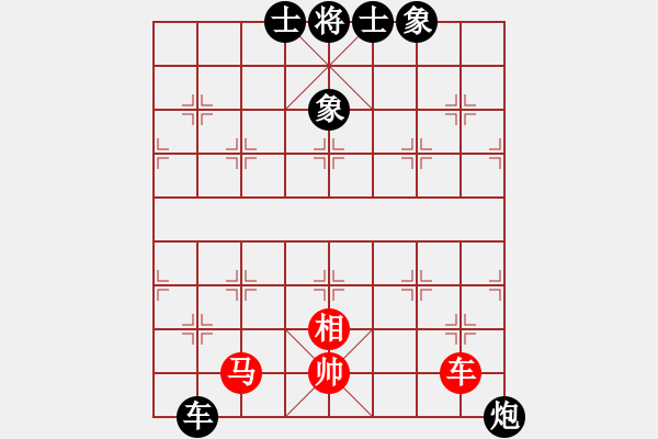 象棋棋譜圖片：蜀山女俠(4段)-負-五眼皮跳蚤(1段) - 步數(shù)：160 