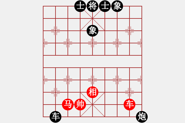 象棋棋譜圖片：蜀山女俠(4段)-負-五眼皮跳蚤(1段) - 步數(shù)：170 