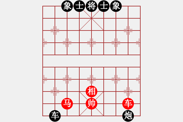 象棋棋譜圖片：蜀山女俠(4段)-負-五眼皮跳蚤(1段) - 步數(shù)：180 