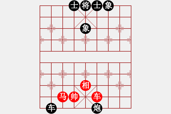 象棋棋譜圖片：蜀山女俠(4段)-負-五眼皮跳蚤(1段) - 步數(shù)：190 