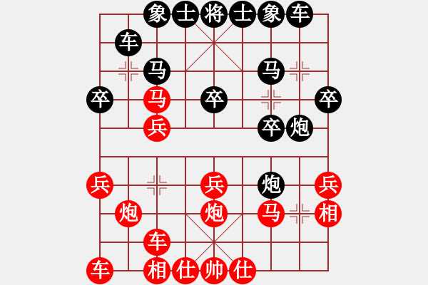 象棋棋譜圖片：蜀山女俠(4段)-負-五眼皮跳蚤(1段) - 步數(shù)：20 