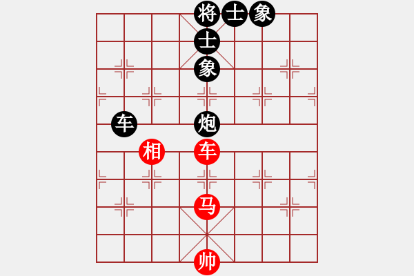 象棋棋譜圖片：蜀山女俠(4段)-負-五眼皮跳蚤(1段) - 步數(shù)：210 