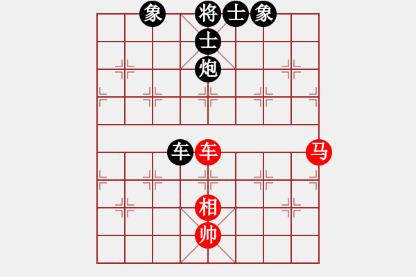 象棋棋譜圖片：蜀山女俠(4段)-負-五眼皮跳蚤(1段) - 步數(shù)：230 