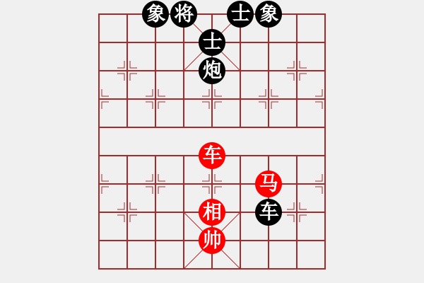 象棋棋譜圖片：蜀山女俠(4段)-負-五眼皮跳蚤(1段) - 步數(shù)：240 