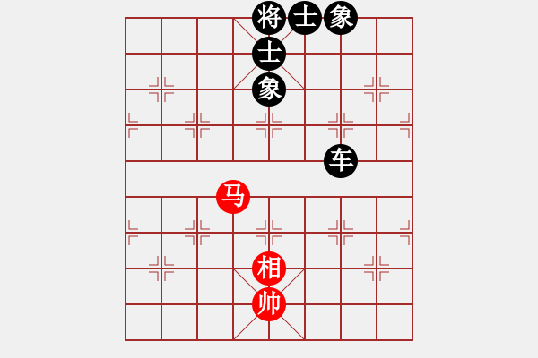 象棋棋譜圖片：蜀山女俠(4段)-負-五眼皮跳蚤(1段) - 步數(shù)：250 