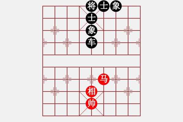 象棋棋譜圖片：蜀山女俠(4段)-負-五眼皮跳蚤(1段) - 步數(shù)：260 