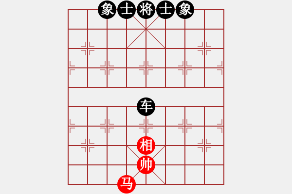 象棋棋譜圖片：蜀山女俠(4段)-負-五眼皮跳蚤(1段) - 步數(shù)：270 