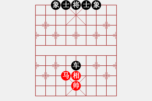 象棋棋譜圖片：蜀山女俠(4段)-負-五眼皮跳蚤(1段) - 步數(shù)：282 