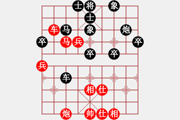 象棋棋譜圖片：蜀山女俠(4段)-負-五眼皮跳蚤(1段) - 步數(shù)：60 