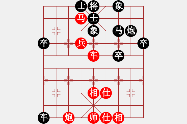 象棋棋譜圖片：蜀山女俠(4段)-負-五眼皮跳蚤(1段) - 步數(shù)：70 