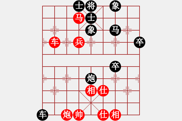 象棋棋譜圖片：蜀山女俠(4段)-負-五眼皮跳蚤(1段) - 步數(shù)：80 