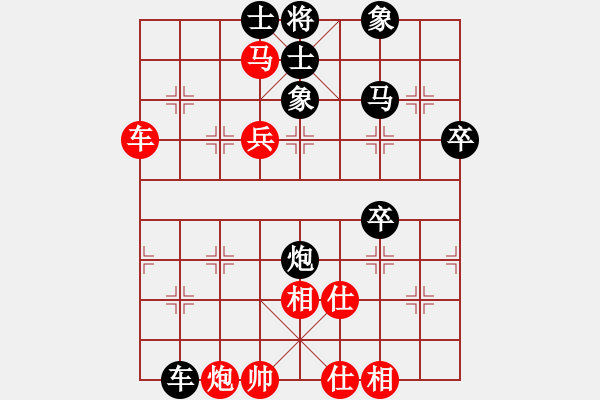 象棋棋譜圖片：蜀山女俠(4段)-負-五眼皮跳蚤(1段) - 步數(shù)：90 