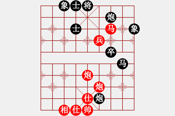 象棋棋譜圖片：華峰論棋(9段)-和-圣戰(zhàn)星旅(月將)炮七路馬對屏風(fēng)馬 紅左馬盤河 - 步數(shù)：100 