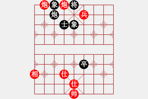 象棋棋譜圖片：華峰論棋(9段)-和-圣戰(zhàn)星旅(月將)炮七路馬對屏風(fēng)馬 紅左馬盤河 - 步數(shù)：140 