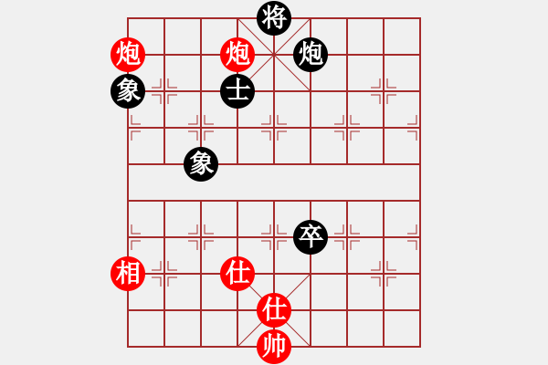 象棋棋譜圖片：華峰論棋(9段)-和-圣戰(zhàn)星旅(月將)炮七路馬對屏風(fēng)馬 紅左馬盤河 - 步數(shù)：150 